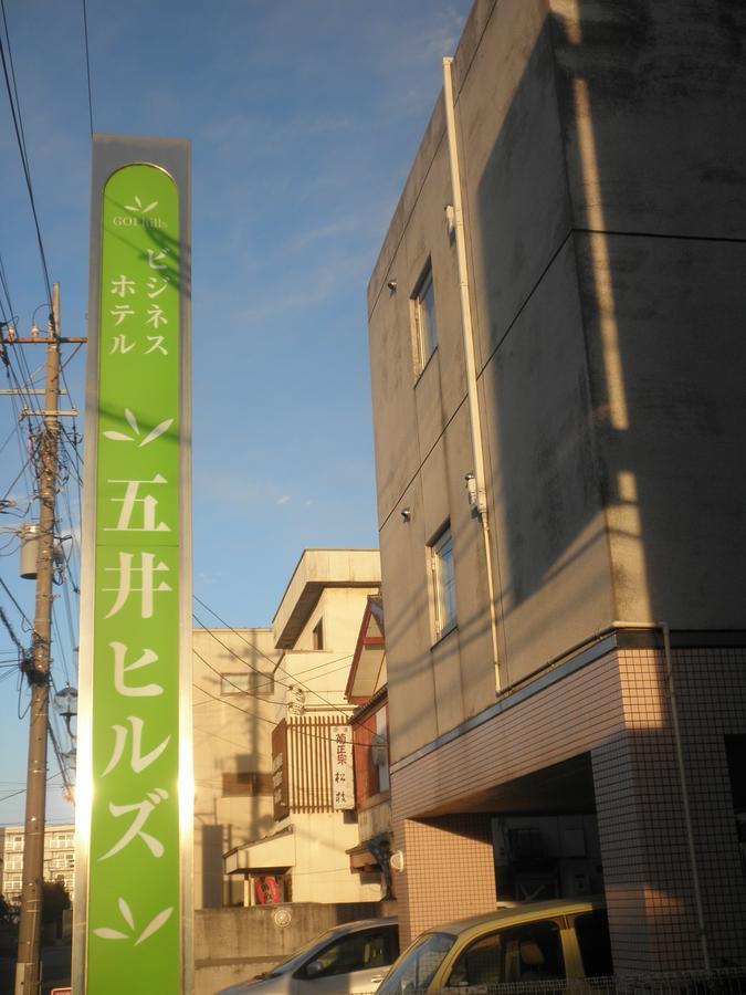 Business Hotel Goi Hills Ichihara Eksteriør billede